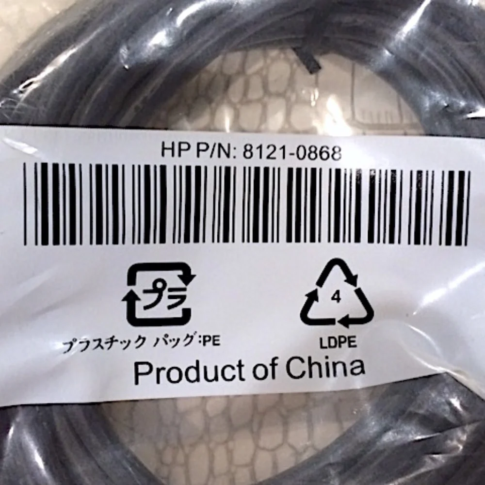 HP Original 8121-0868 USB 2.0 A to B A-B Printer Cable.